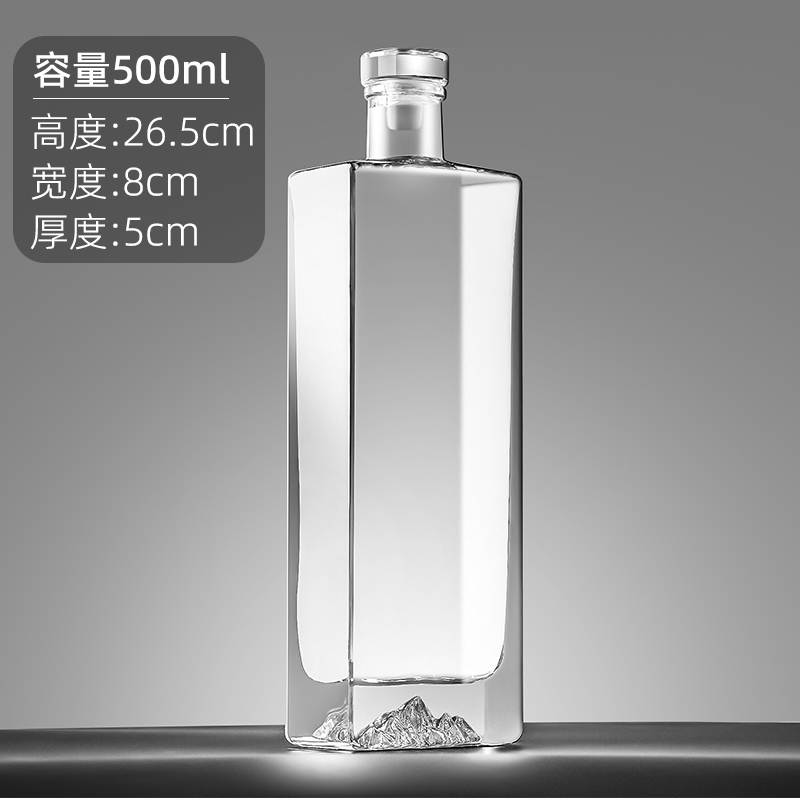 500ml白酒瓶